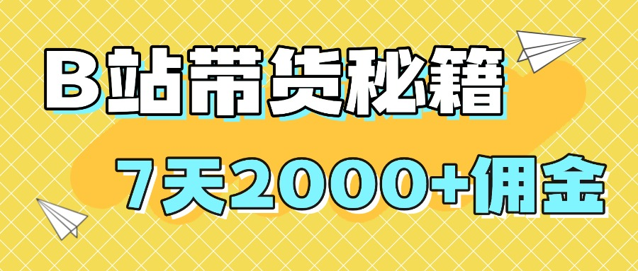 20250912165434847-image