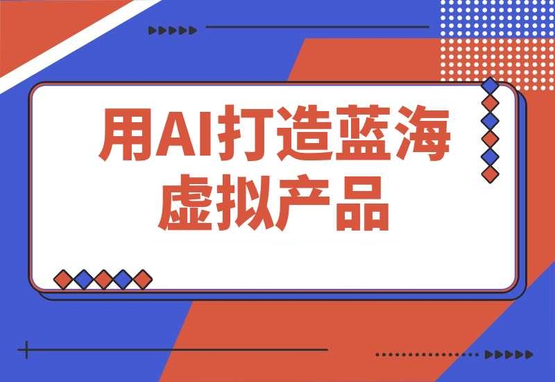 20250912173820734-a676ac578910a87d99233db8359424b7_20250414152337990-93aa7d14ef24fde9049d1b8e8adbaee5_20250411220228450-20250411220303413-image_副本