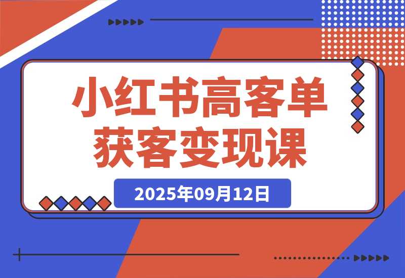 20250913132903175-592fbdcf706355293f72a5475013f1b1_20250912231532856-20250912231529243-image