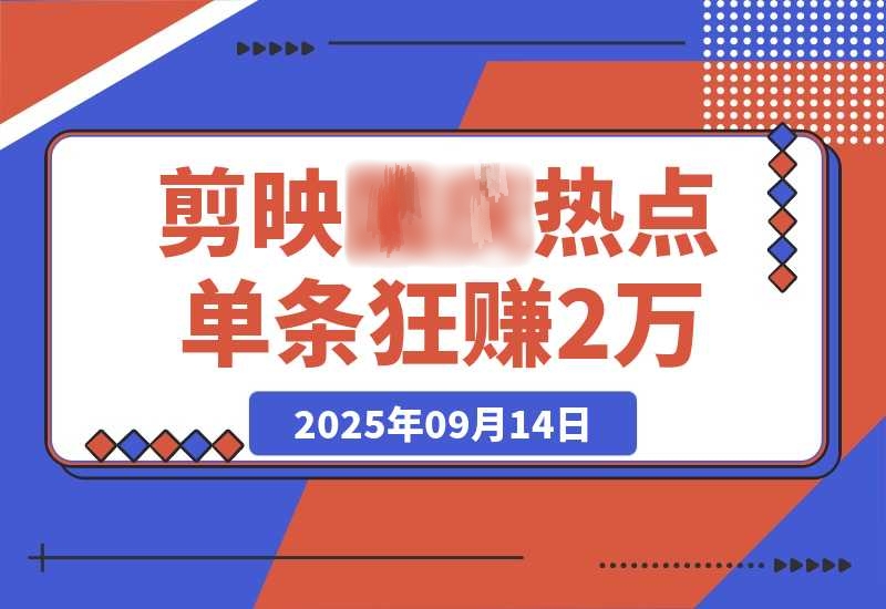 20250914143927294-b671ca564745b115a59f2d8b8debe24f_20250914132546804-20250914132542654-image_副本