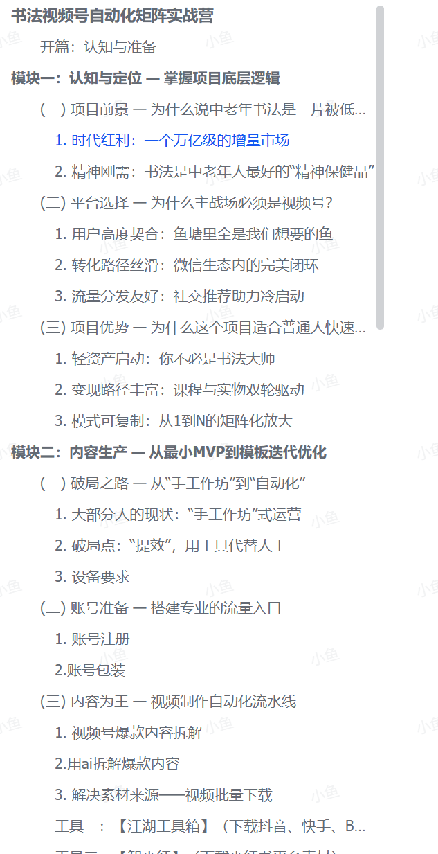 20250914230438232-image