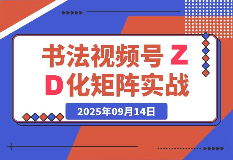 20250917175519370-eb35f1a85a256f3b2f9e52ffb1deb6c4_20250914230500414-20250914230455770-image_副本