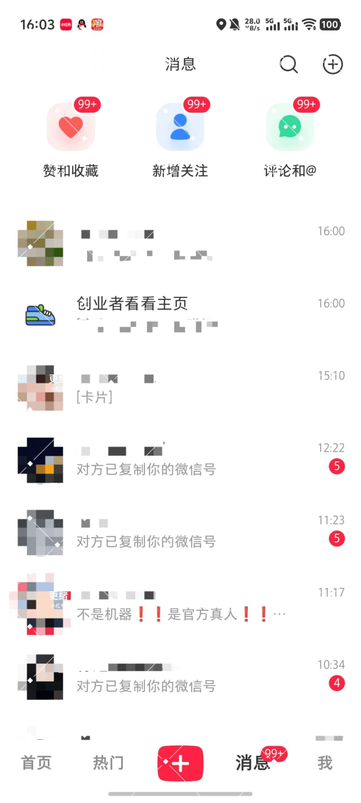 20250918210723665-image