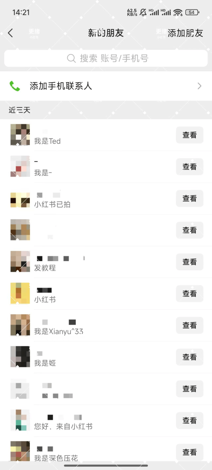 20250918210730565-image