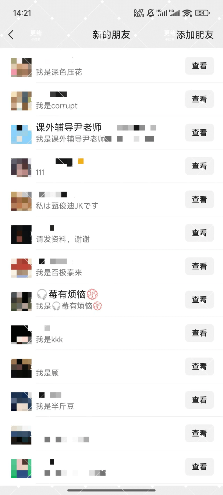 20250918210738399-image