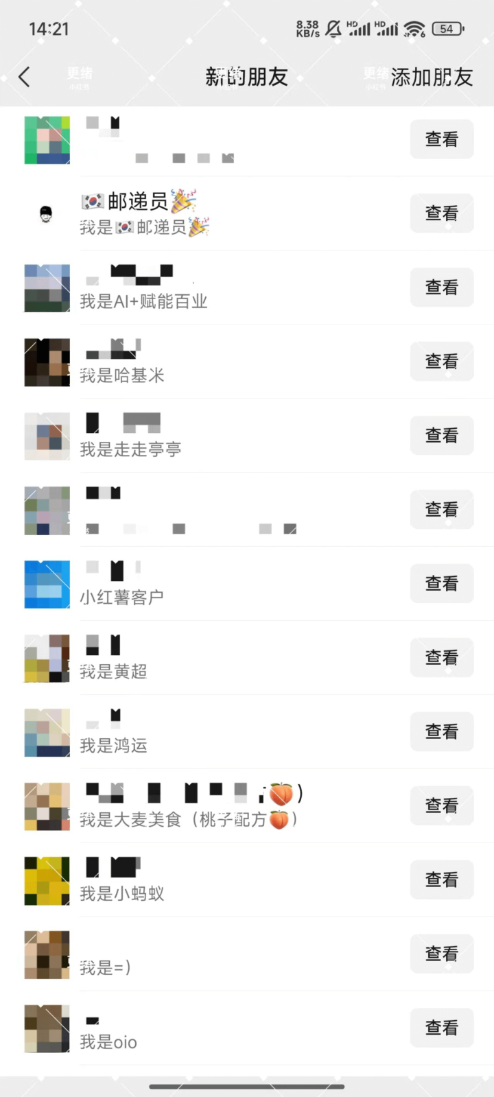 20250918210744786-image