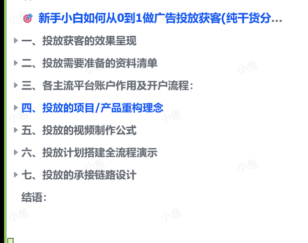 20250919224624531-image