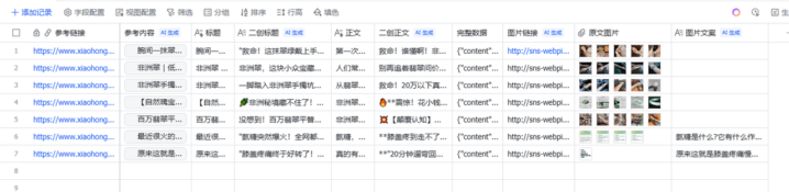 20250919224919994-image