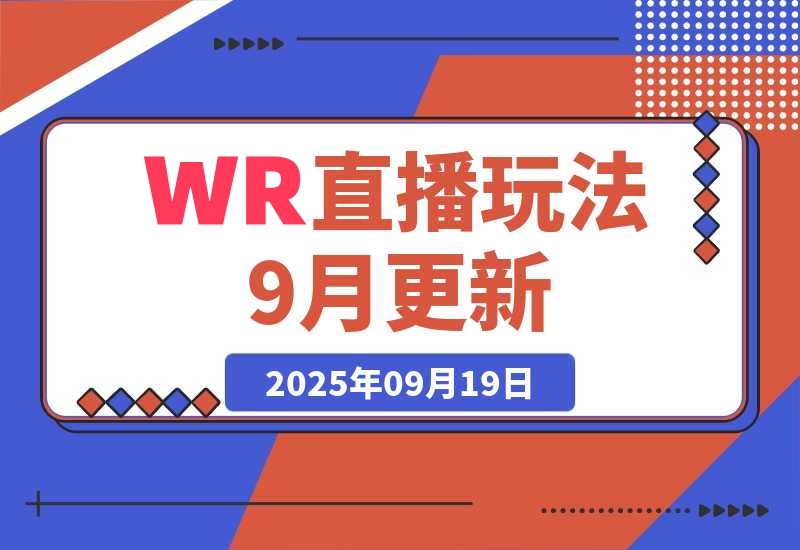 20250920154017424-96d3121b8fa914d1ab91557c9fcc56c5_FpMzs7o6rIsMqJIXcdT0-1OSr8eh