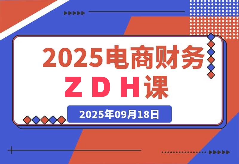 20250920165330663-887eb4b623c2778d8d8618f828860b5e_20250918204810121-20250918204807853-image_副本