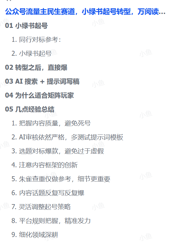 20250921231625446-image