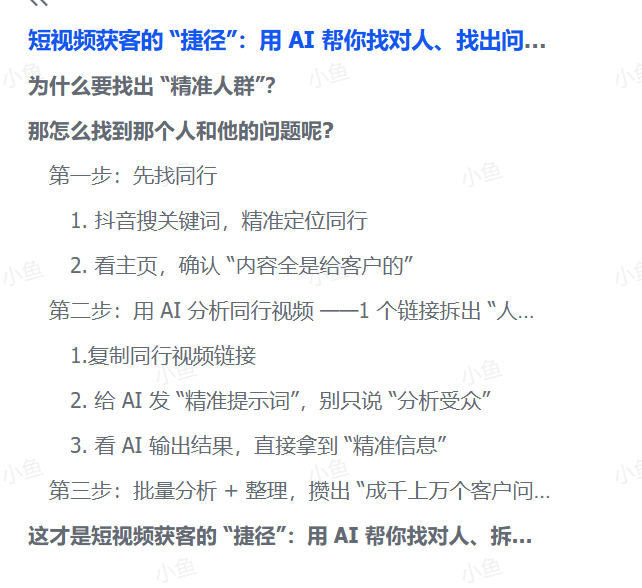 20250924211114594-image