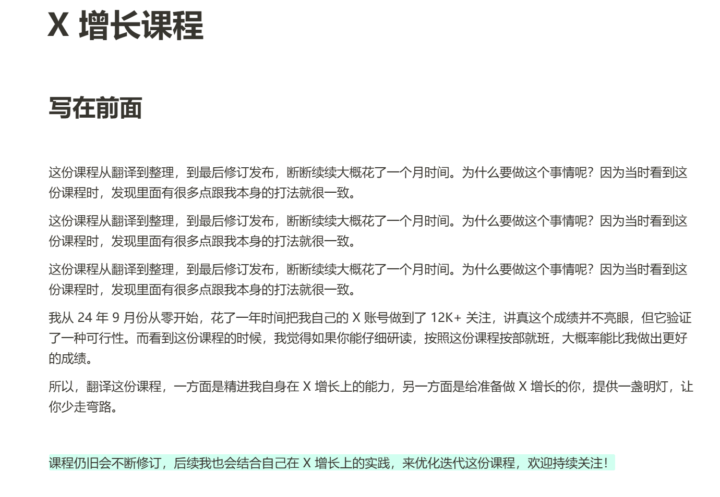 20250925222604456-image