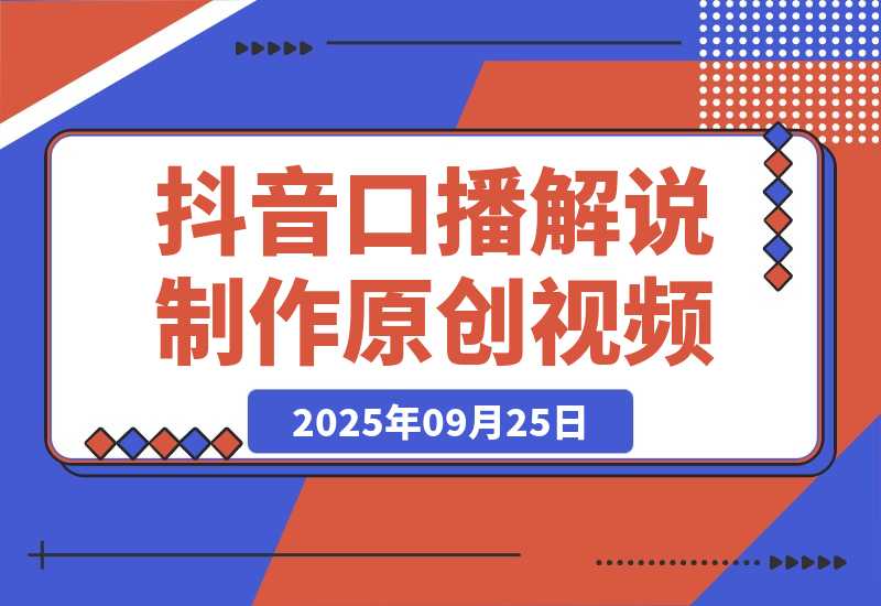 20250926143734255-886ada1e749900d133ee82f3e52d27dd_20250925222402487-20250925222356723-image