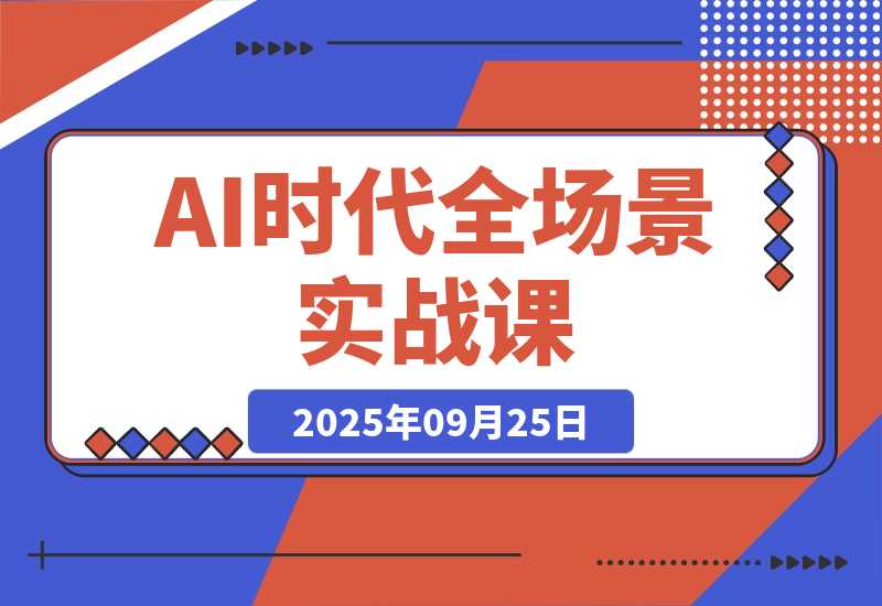 20250926161426910-e760b7ab8809abe598deb87521c98204_20250925221134372-20250925221129051-image