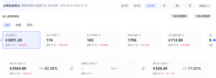 20250926234357455-image