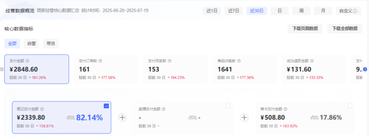 20250926234401663-image