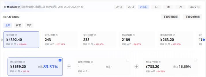 20250926234409150-image