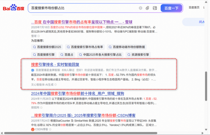 20250927224212228-image