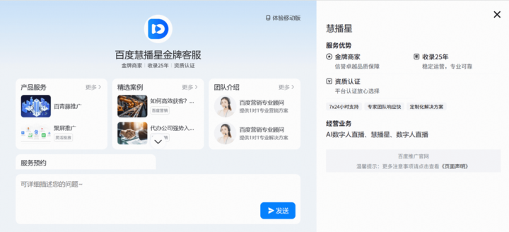 20250927224216119-image