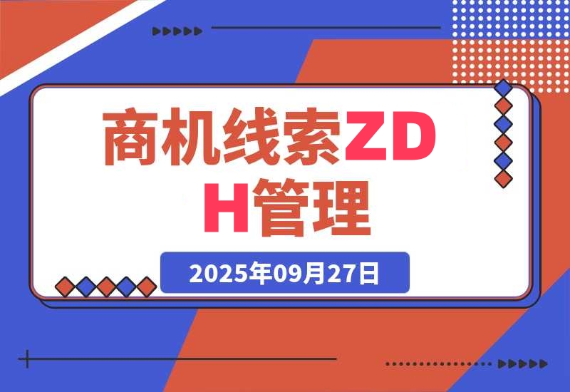 20250928122256132-cf2db84f9f81ea1748d4fa85a4d772db_20250927224302355-20250927224300556-image_副本