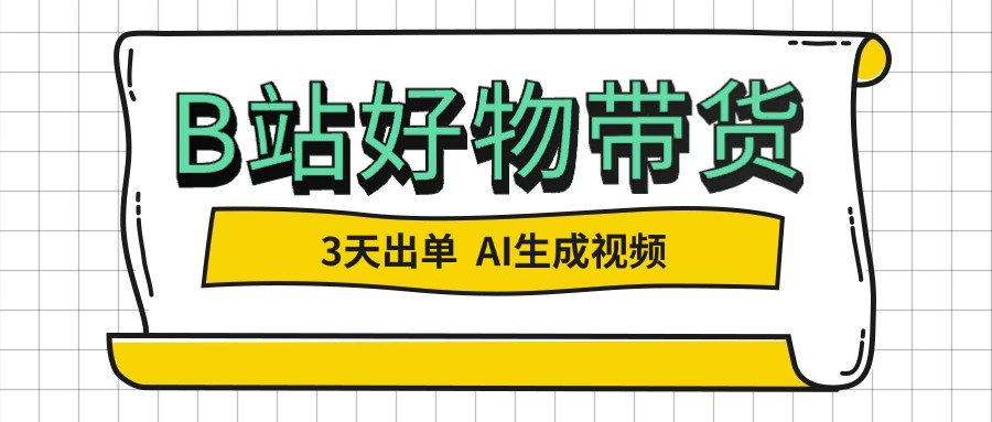 20250928173429352-image