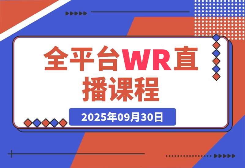 20251001164957195-78b028531474942b58f2b2cea5f12b59_20250930230333836-20250930230332887-image_副本