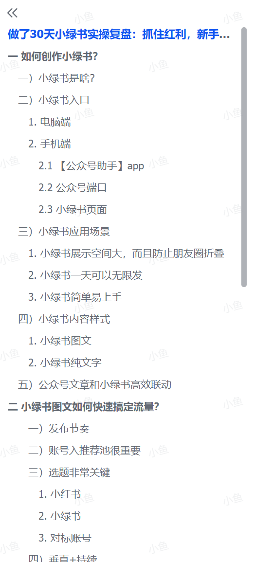 20251009225607139-image