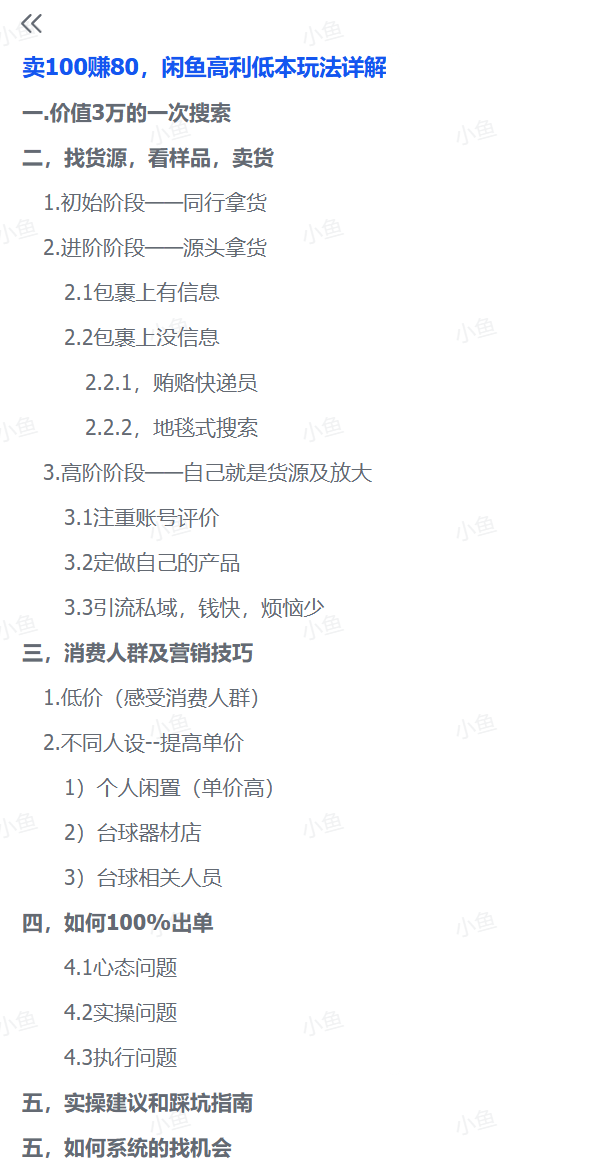 20251010215158975-image