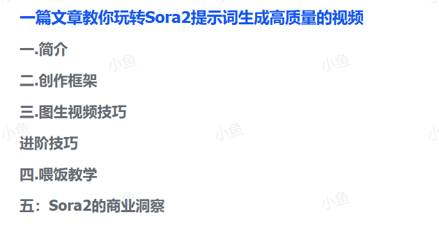 20251011222821484-image