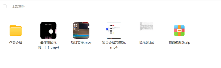 20251013222642147-image