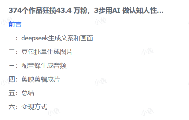 20251013223640907-image