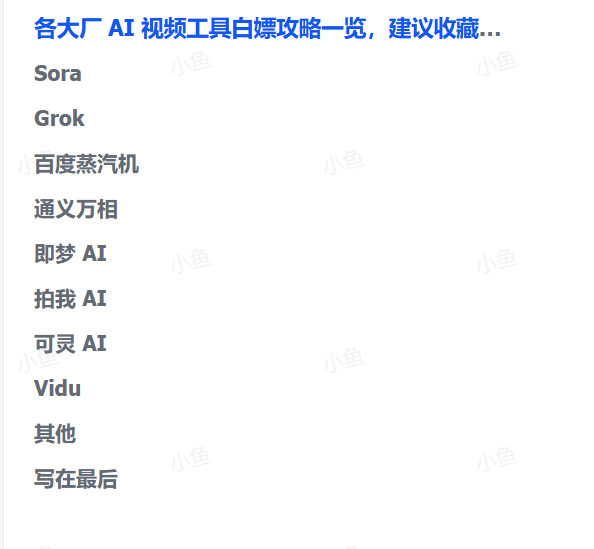 20251013223855364-image