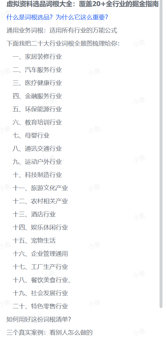 20251016223601762-image