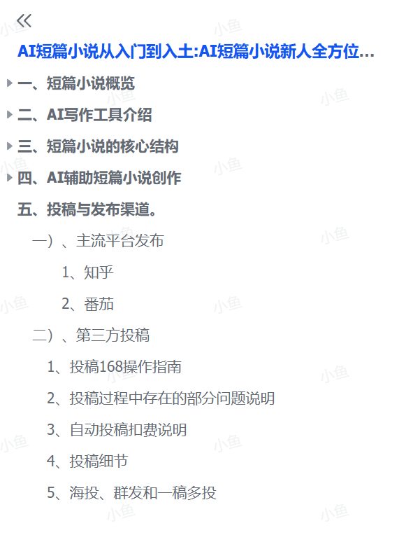 20251017220243435-image