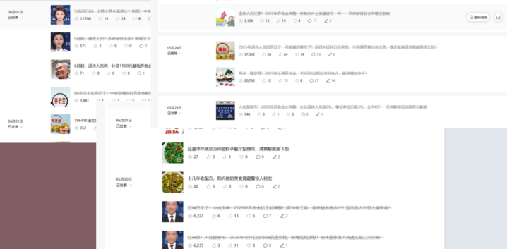 20251019221321974-image