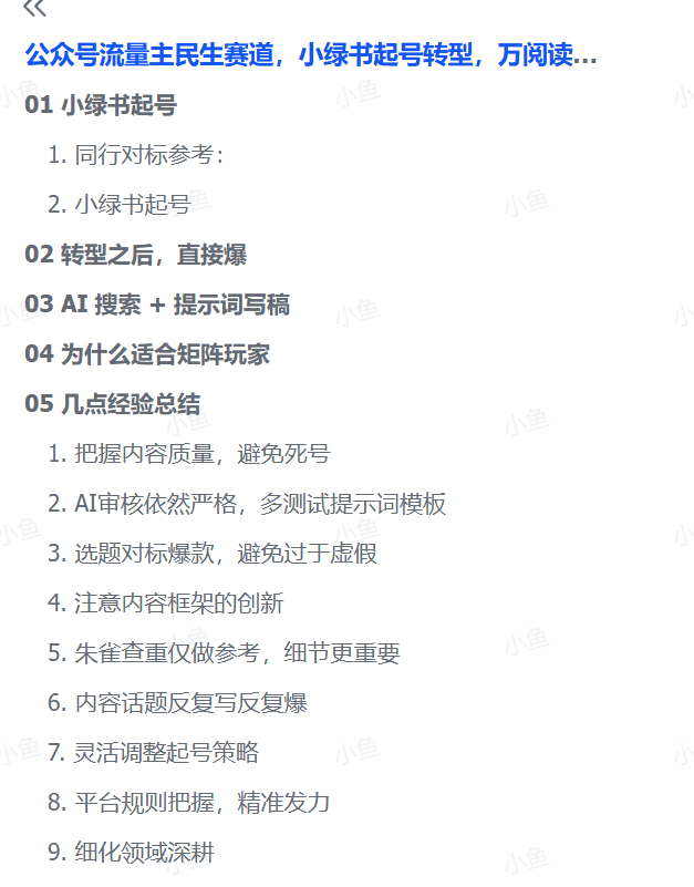 20251019221339175-image