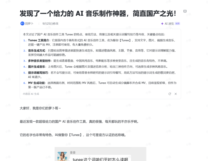 20251019222148225-image