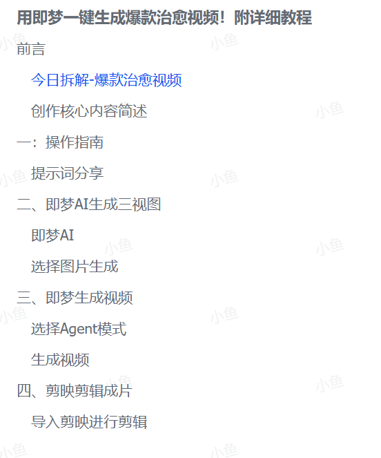 20251024000254663-pasted_image