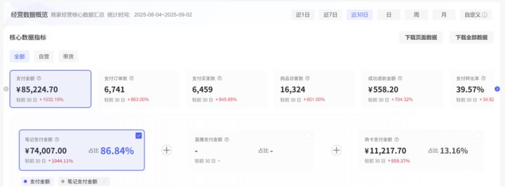 20251024210957592-pasted_image