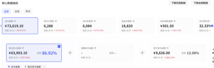 20251024211001875-pasted_image