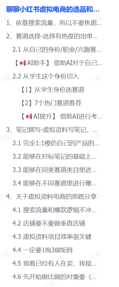 20251024211010121-pasted_image