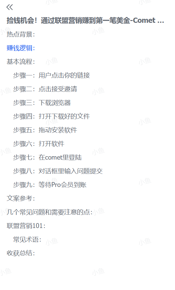 20251024214004191-pasted_image