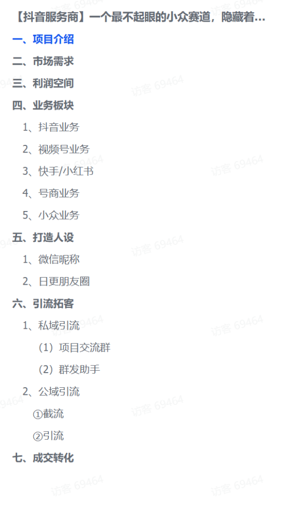 20251027111606353-0ffe41fbe949ca820de30877e4ef4f79_20251026232914506-pasted_image