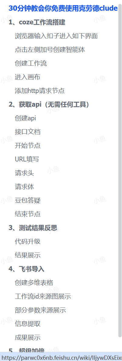 20251030232543742-image