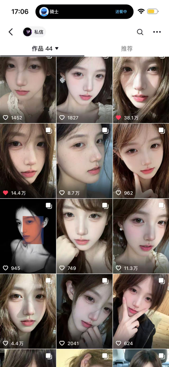 20251030232830973-pasted_image