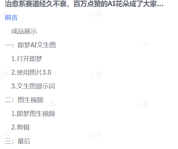 20251030233348731-pasted_image