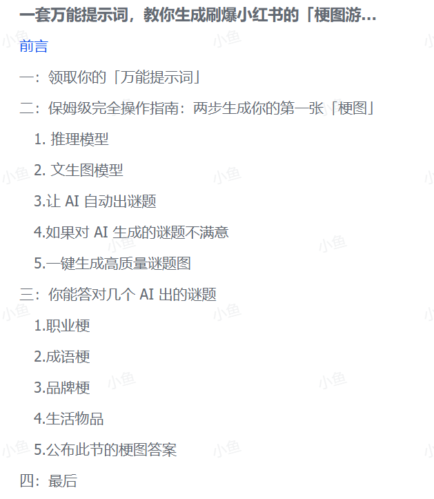 20251031224422663-pasted_image