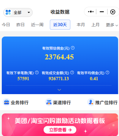 20251031230340481-pasted_image