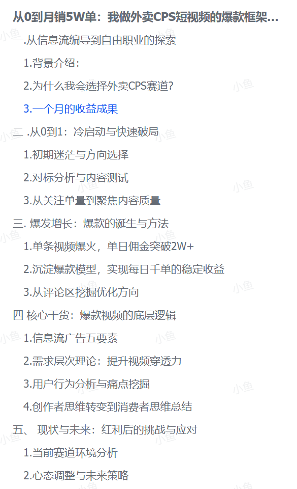 20251031230353446-pasted_image